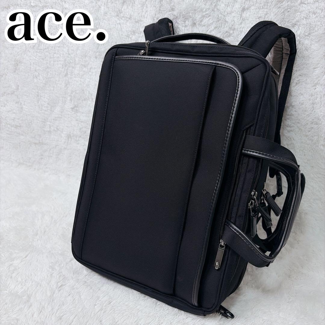 ace 3wayビジネスバッグ ビジネスリュック ガジェタブル エクスパンダブル