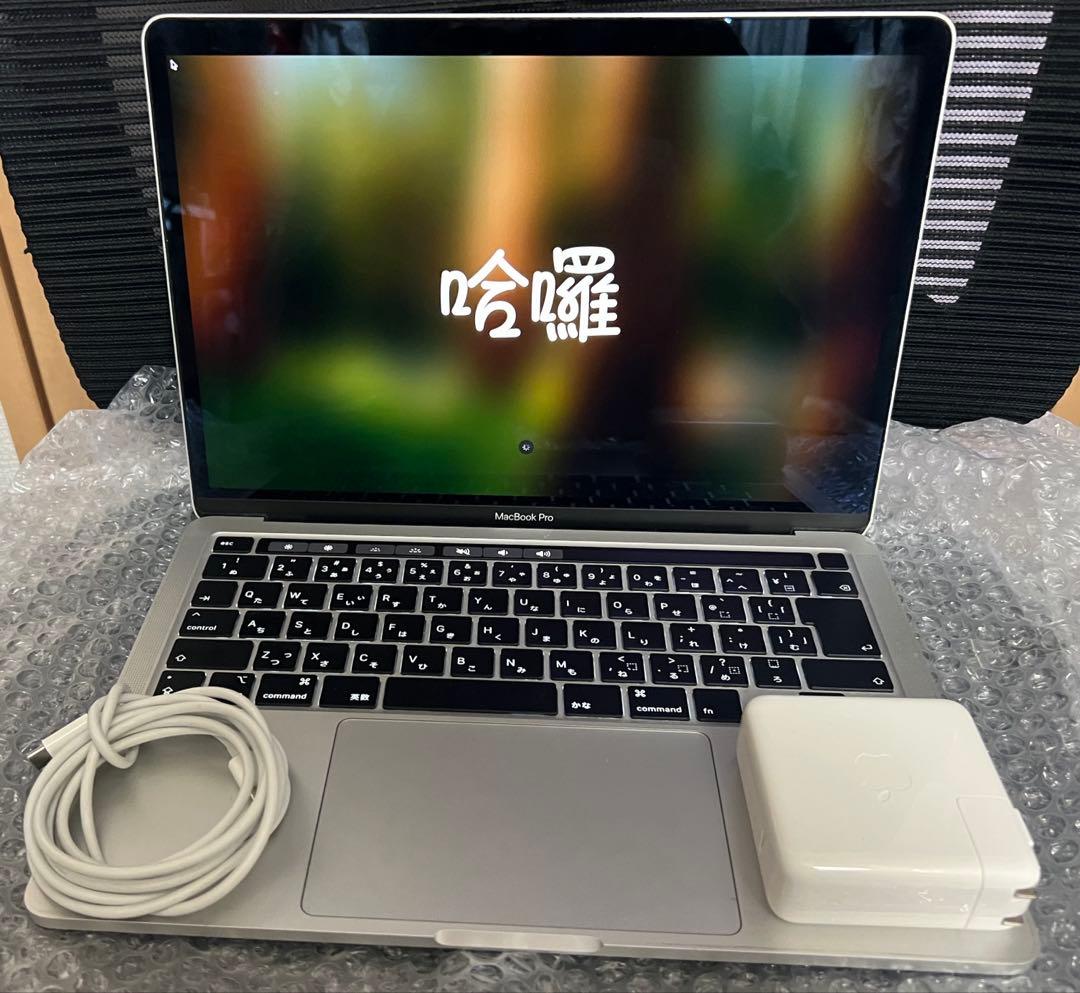 バッテリー100%Apple MacBook Pro 13インチ i5 2020