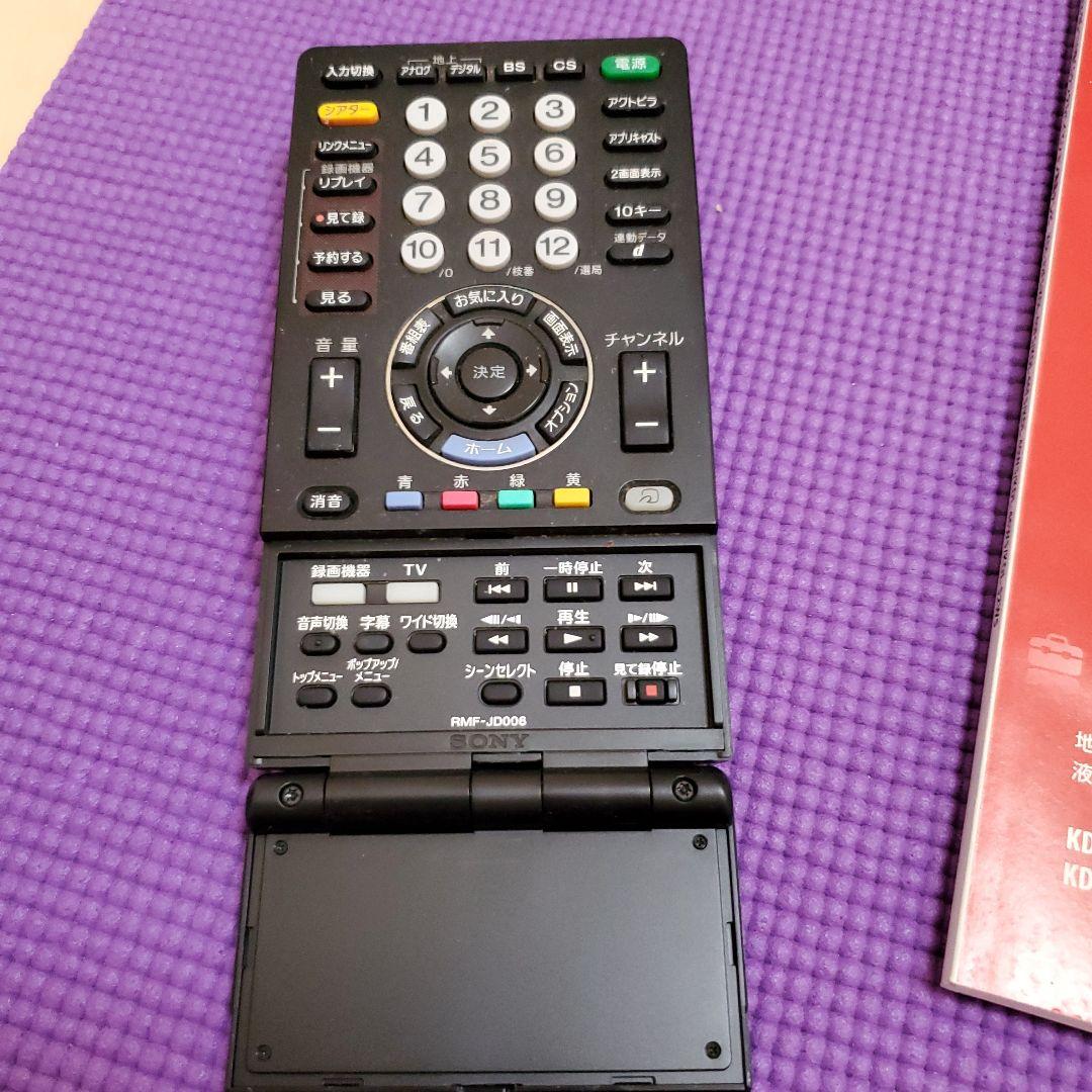 SONY BRAVIA KDL-40F5 液晶テレビ 40インチ