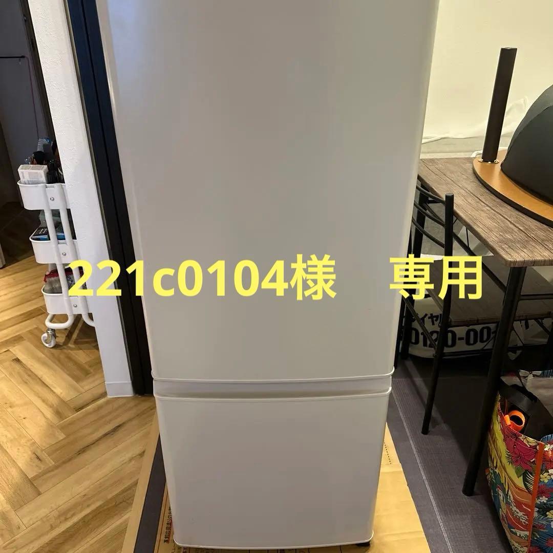 ホワイト冷蔵庫 上部冷蔵室 下部冷凍室