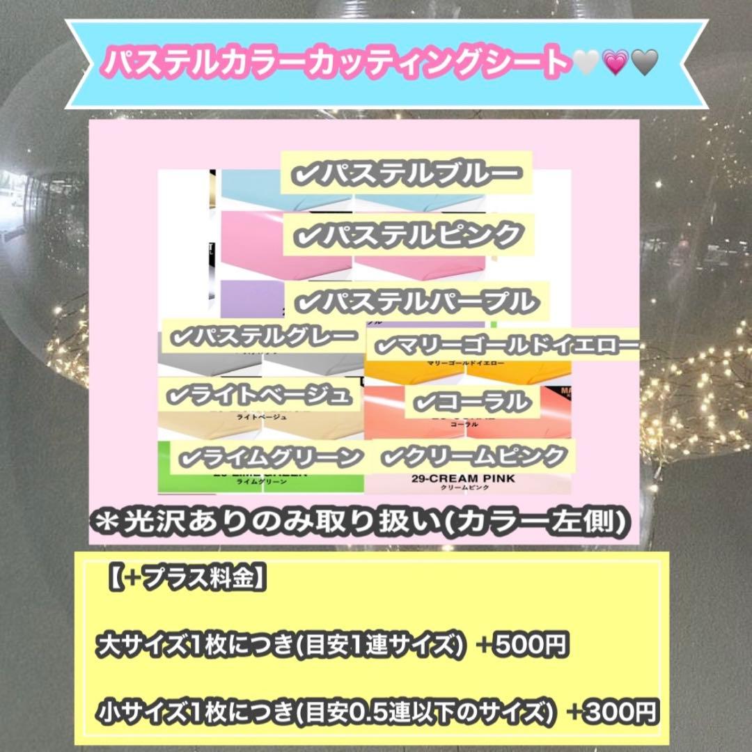 うちわ屋さん　うちわ文字　ハングル文字　韓国アイドル　韓流スターなど