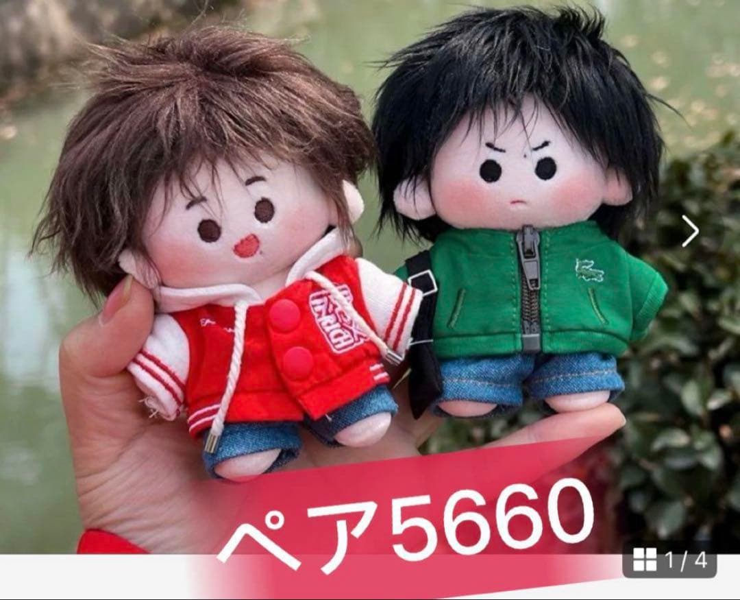 即購入 せきせいくうページ20