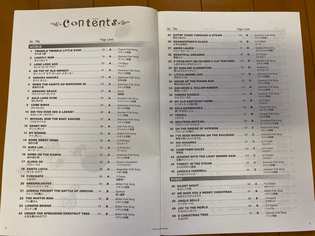 CASIO【電子ピアノ】LK-115