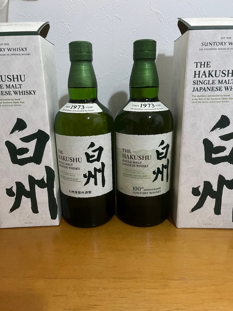 THE HAKUSHU シングルモルトウイスキー 700ml 1973年製