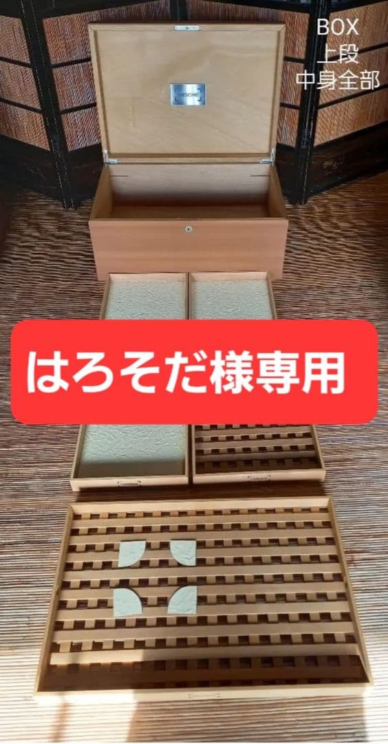 THE CONRAN SHOP　収納ボックス「This is Me」