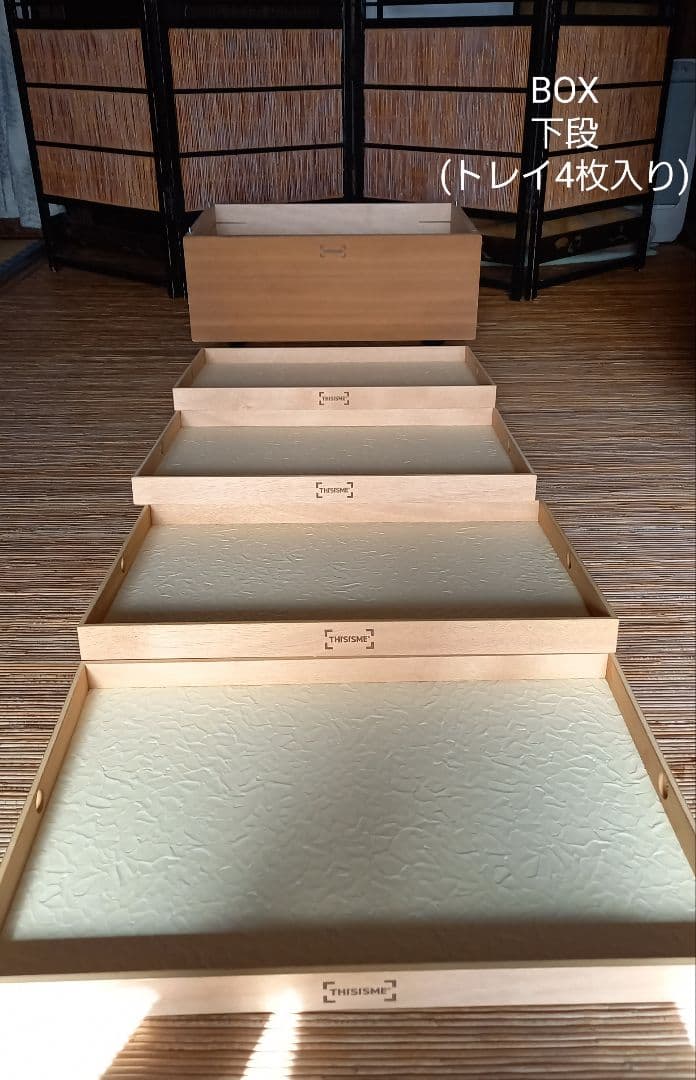 THE CONRAN SHOP　収納ボックス「This is Me」