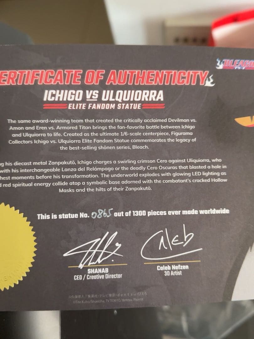 BLEACH Figurama-STUDIO 黒崎一護 シファー フィギュア