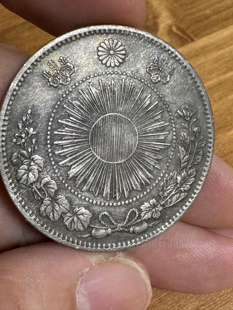 ★ 本物保証　古銭　旧1円銀貨　明治三年　一圓銀貨