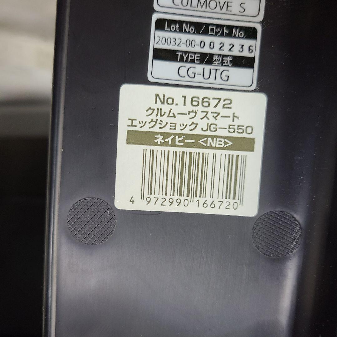 休*可様 美品　チャイルドシート　新生児から4才　ジュニアシート　コンビ