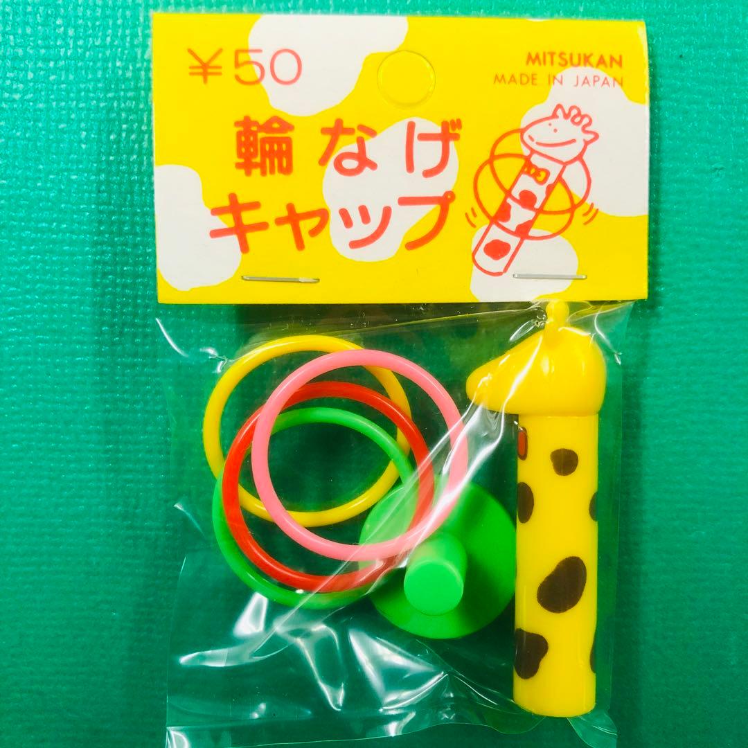 輪投げキャップ 鉛筆キャップ キリン レトロ 40個入り ケース売りミツカン