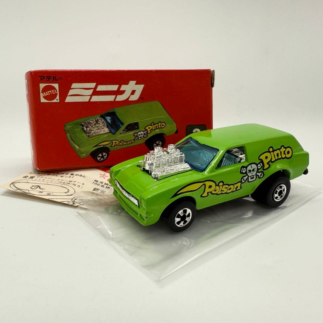 MATTEL ミニカー No.3 危険物運搬車