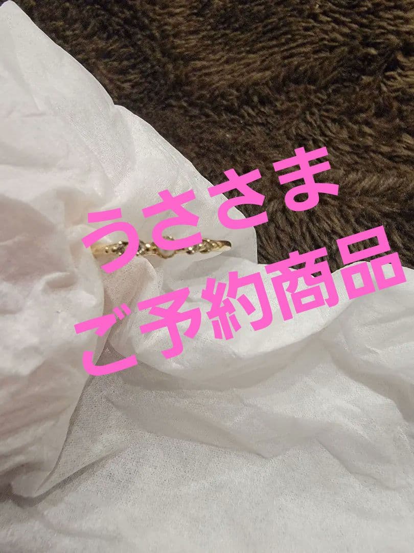 agete　K10リング11号