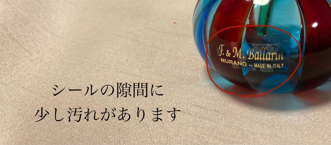 【F＆M Ballarin ムラーノガラス】 香水瓶／イタリア／工芸品／美術品