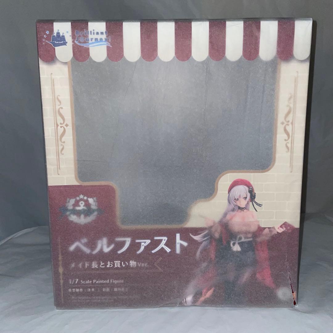 未開封 アズールレーン ベルファスト メイド長とお買い物 Ver.