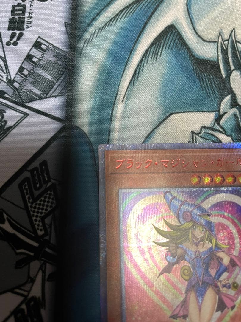 にーけー⭐︎【特価】 遊戯王　ブラックマジシャンガール　20th レジェコレ