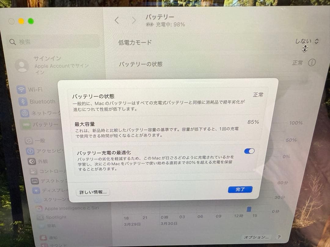 MacBook Air(M1,2020)メモリ16GB,SSD1TB,US配列