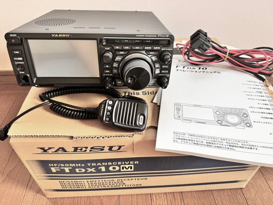 保証期間　八重洲無線　FTDX10 M HF/50MHz トランシーバー　50W