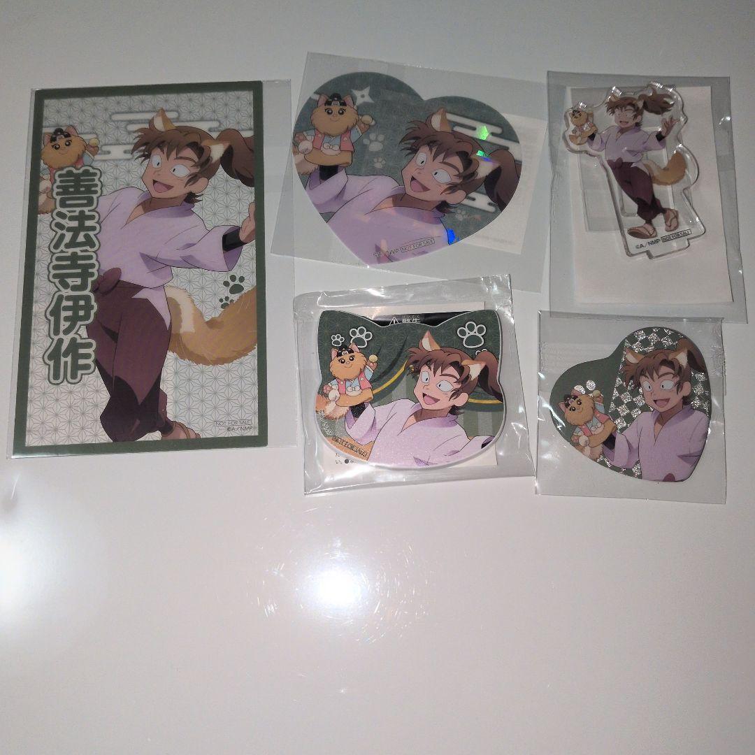 【お値下げ中】善法寺伊作セット