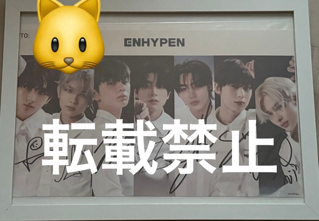 ENHYPEN 全員サイン　直筆サイン　エナプ　エンハイフン　エナイプン