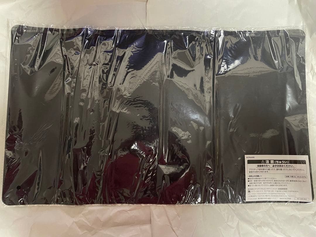 遊戯王　VS 龍帝ヴァリウス　プレイマット　ヴァンキッシュソウル