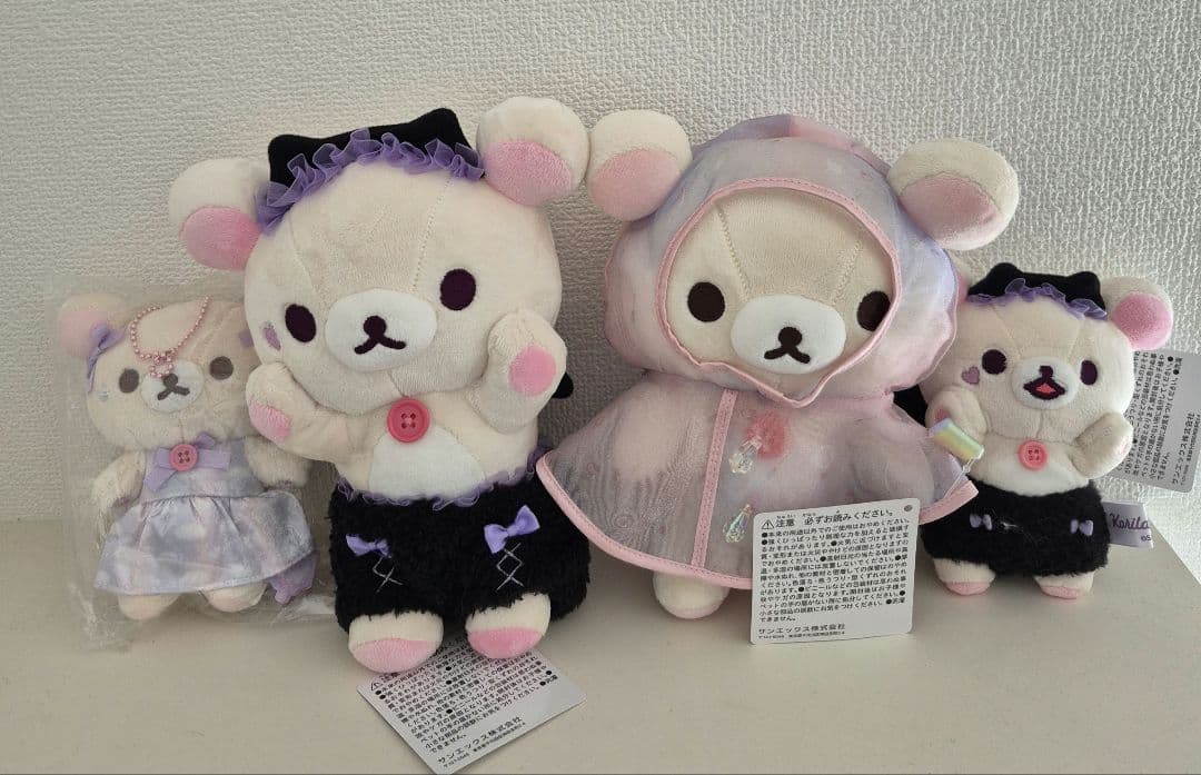 リラックマ　コリラックマ　あくま　雨具　レインコート　まとめ売り