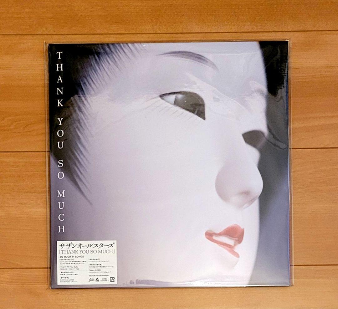 サザンオールスターズ THANK YOU SO MUCH アナログ盤