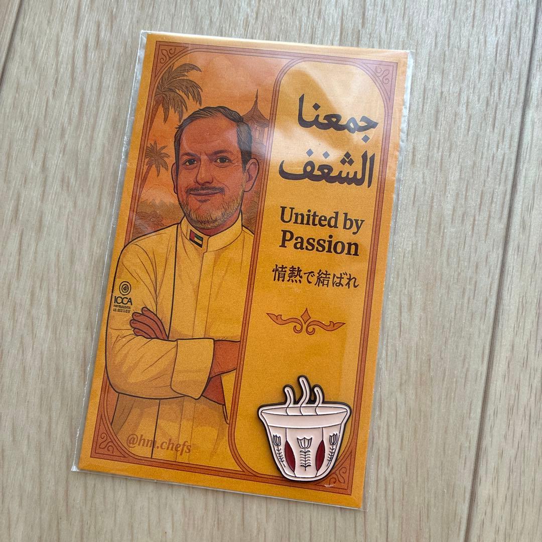 UAE コーヒーカップ　イベント参加者限定配布の記念品　新品未使用　大阪万博レア