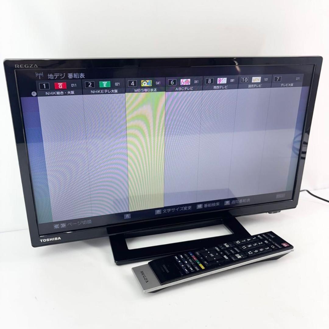 【美品】東芝 TOSHIBA 液晶テレビ REGZA 19S22