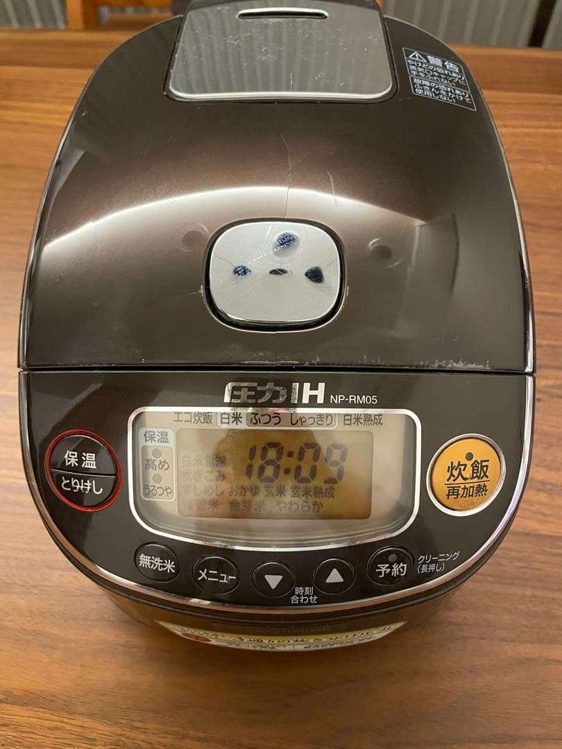 象印IH炊飯器 NP-RM05 極め炊き