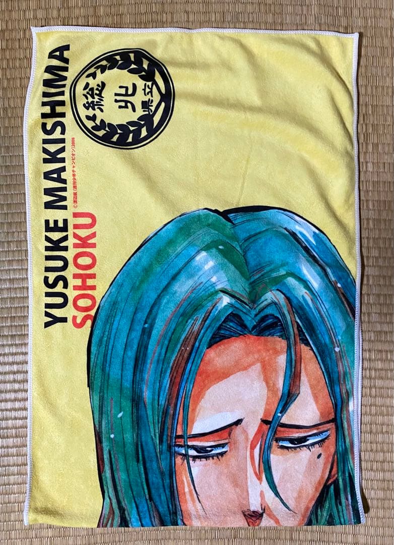 弱虫ペダル　巻島裕介　マイクロファイバータオル　2点セット