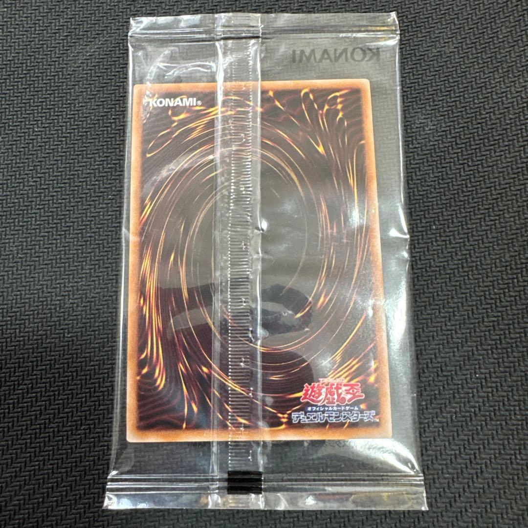 遊戯王 魔導戦士ブレイカー 25th