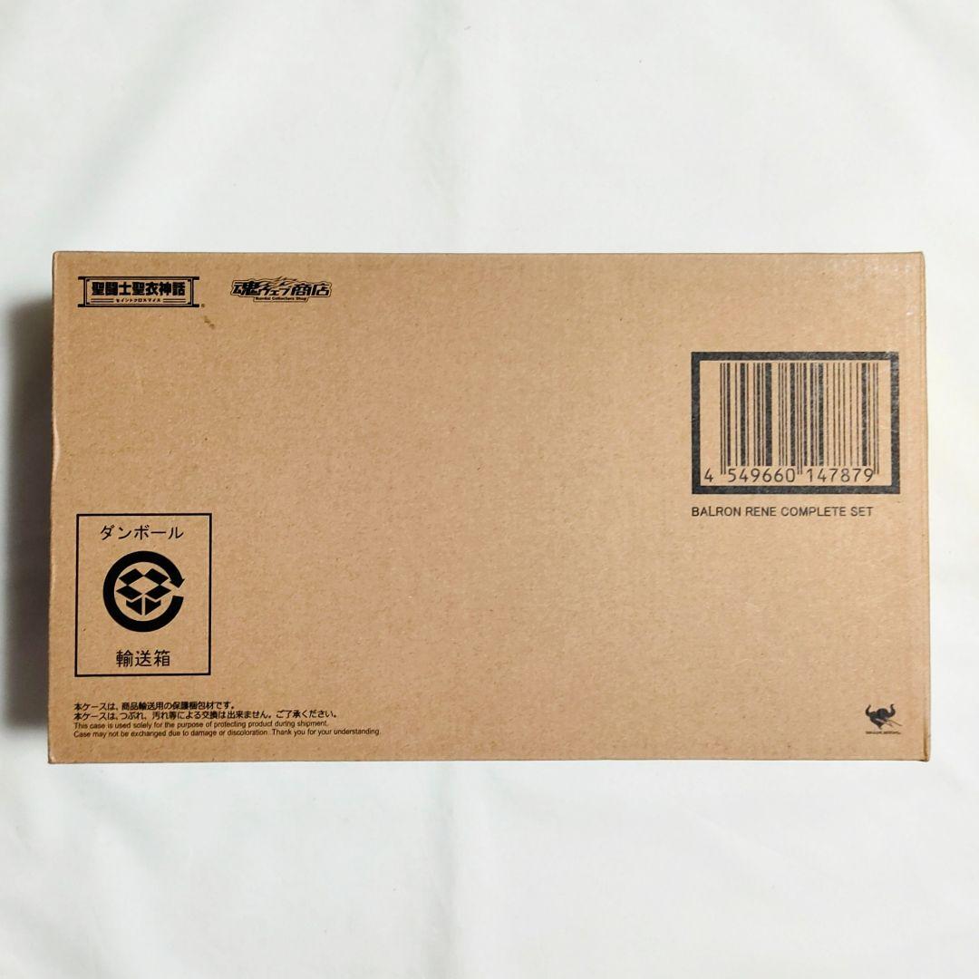 聖闘士星矢 聖闘士聖衣神話 聖闘士聖衣神話EX バルロン ルネ コンプリート