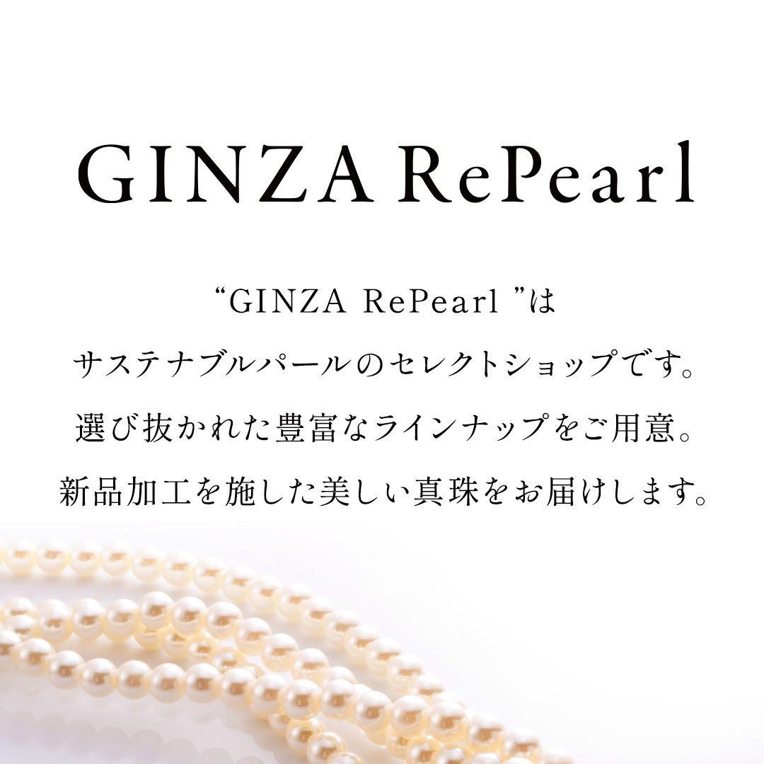 ミキモト アコヤ真珠 パール ブローチ 5.5mm-7.0 mm SILVER