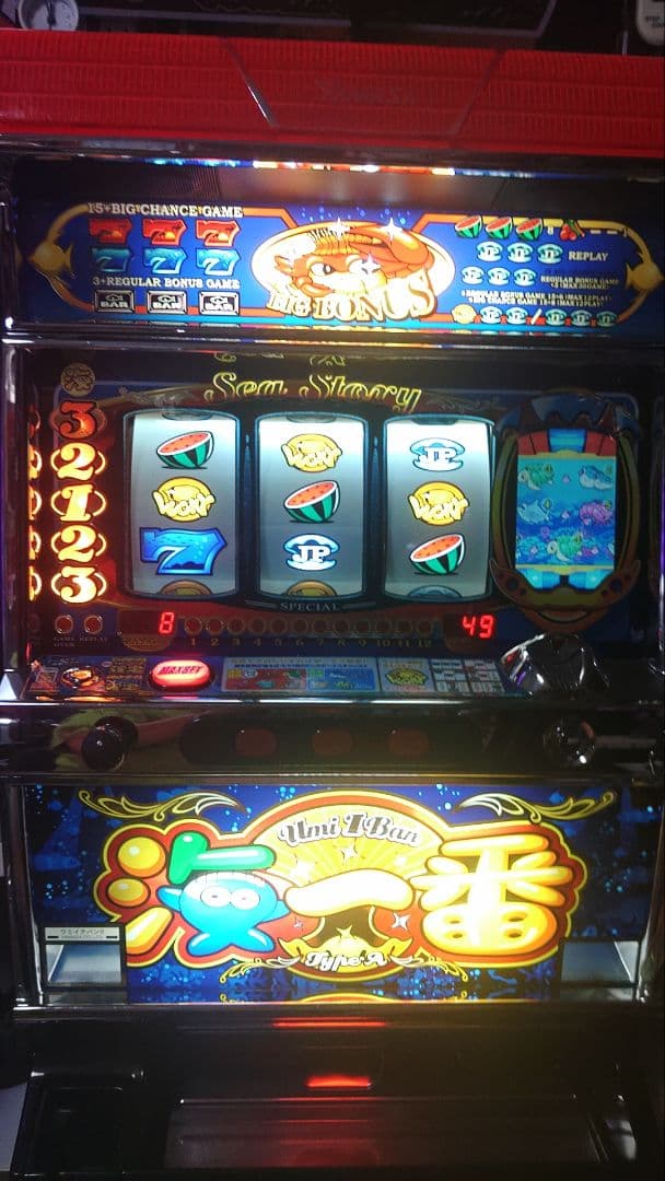 パチスロ海一番【引き取り限定】