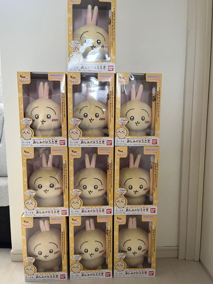 10個セット　おしゃべりうさぎ　ちいかわ　ぬいぐるみ