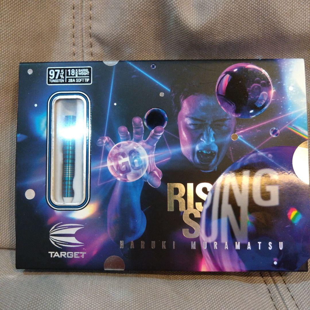 TARGET RISING SUN ダーツセット