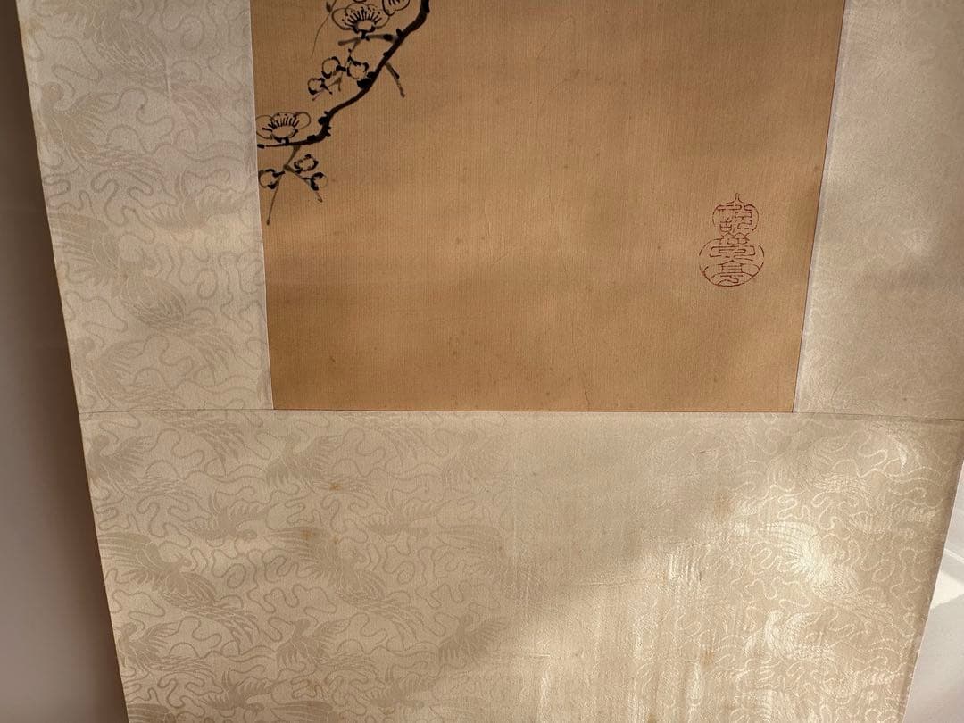 真作　逸品殿村藍田絹本墨梅画