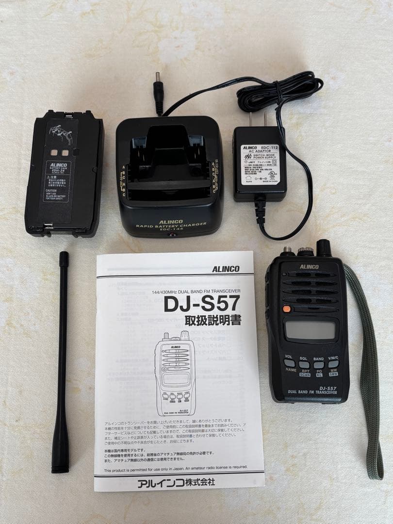 アルインコ DJ-S57 アマチュア無線機 144/430MHz 5W