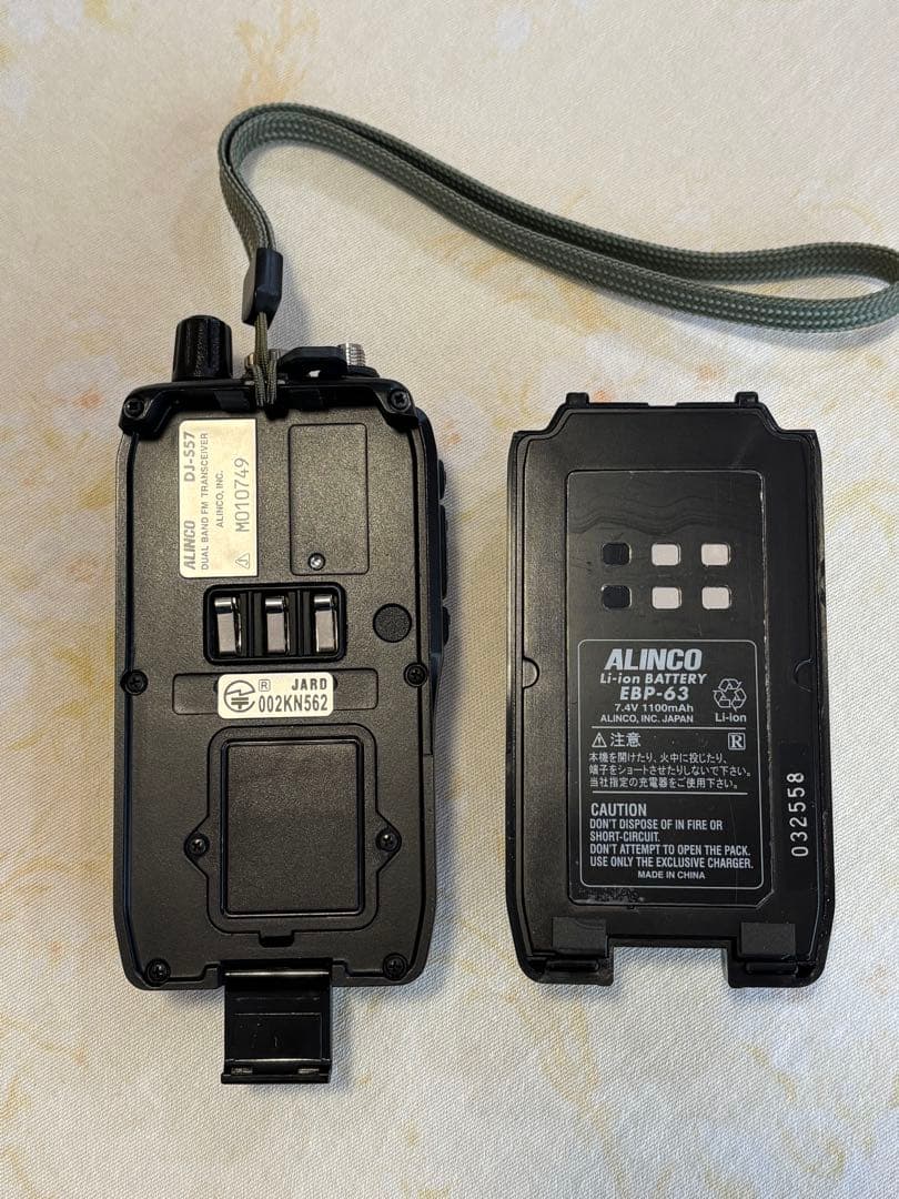 アルインコ DJ-S57 アマチュア無線機 144/430MHz 5W