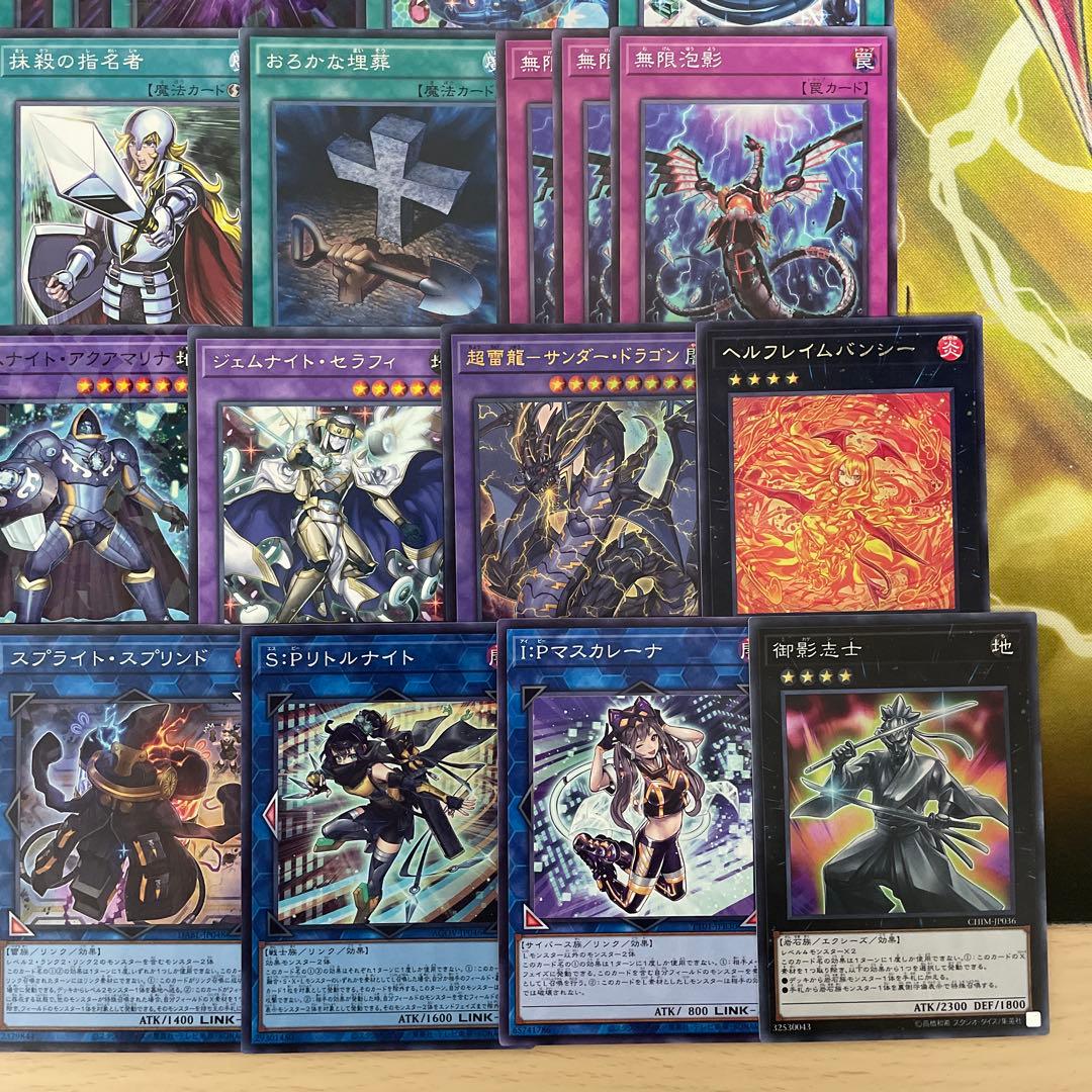 優勝構築 デモンスミスジェムナイトデッキ ネピリム ヴォイドルーツ ラクリモーサ