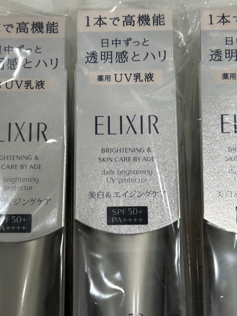ブライトニング　デーケアレボリューション　WT+ ELIXIR 6本セット