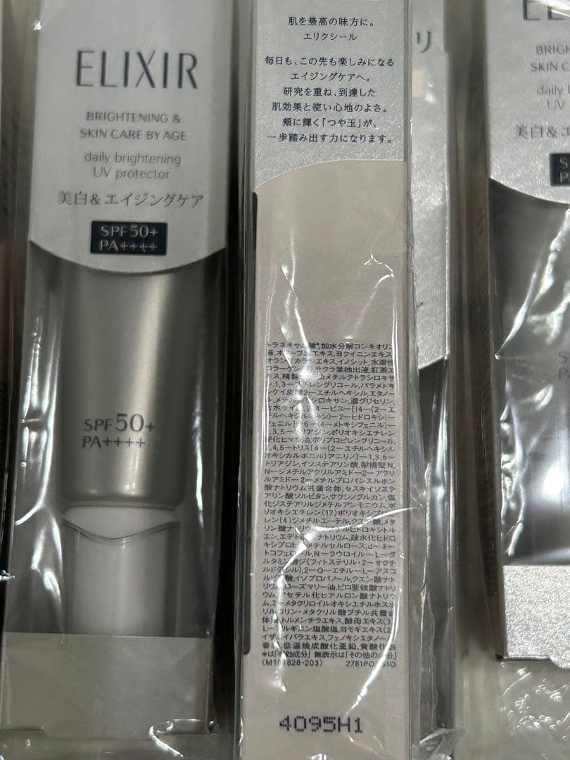 ブライトニング　デーケアレボリューション　WT+ ELIXIR 6本セット