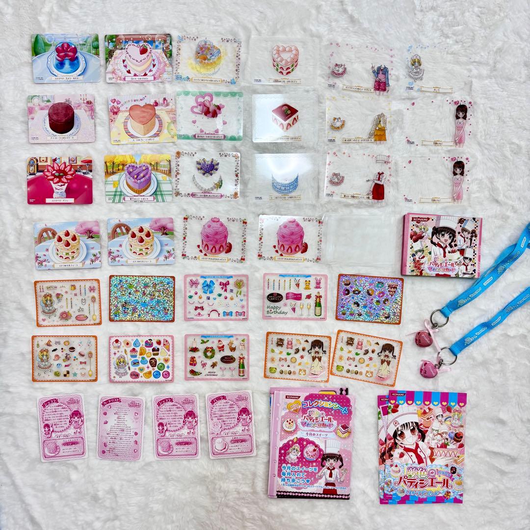 夢色パティシエール マイスイーツカード 32 枚グッズセット 平成レトロ