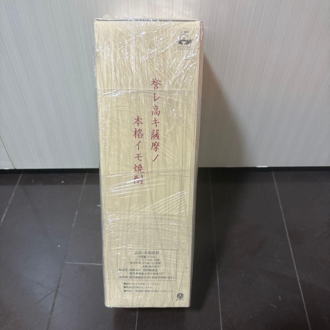 森伊蔵 金ラベル 720ml 25度 新品未開封品