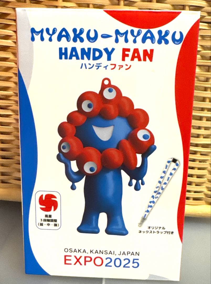 ミャクミャク　ハンディファン　扇風機　万博　限定　2個