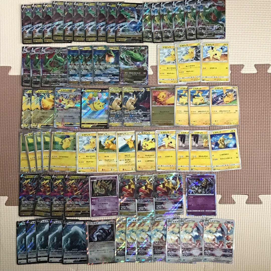 【ちーちゃん】　引退品　まとめ売り　旧裏　DP　BW　XY