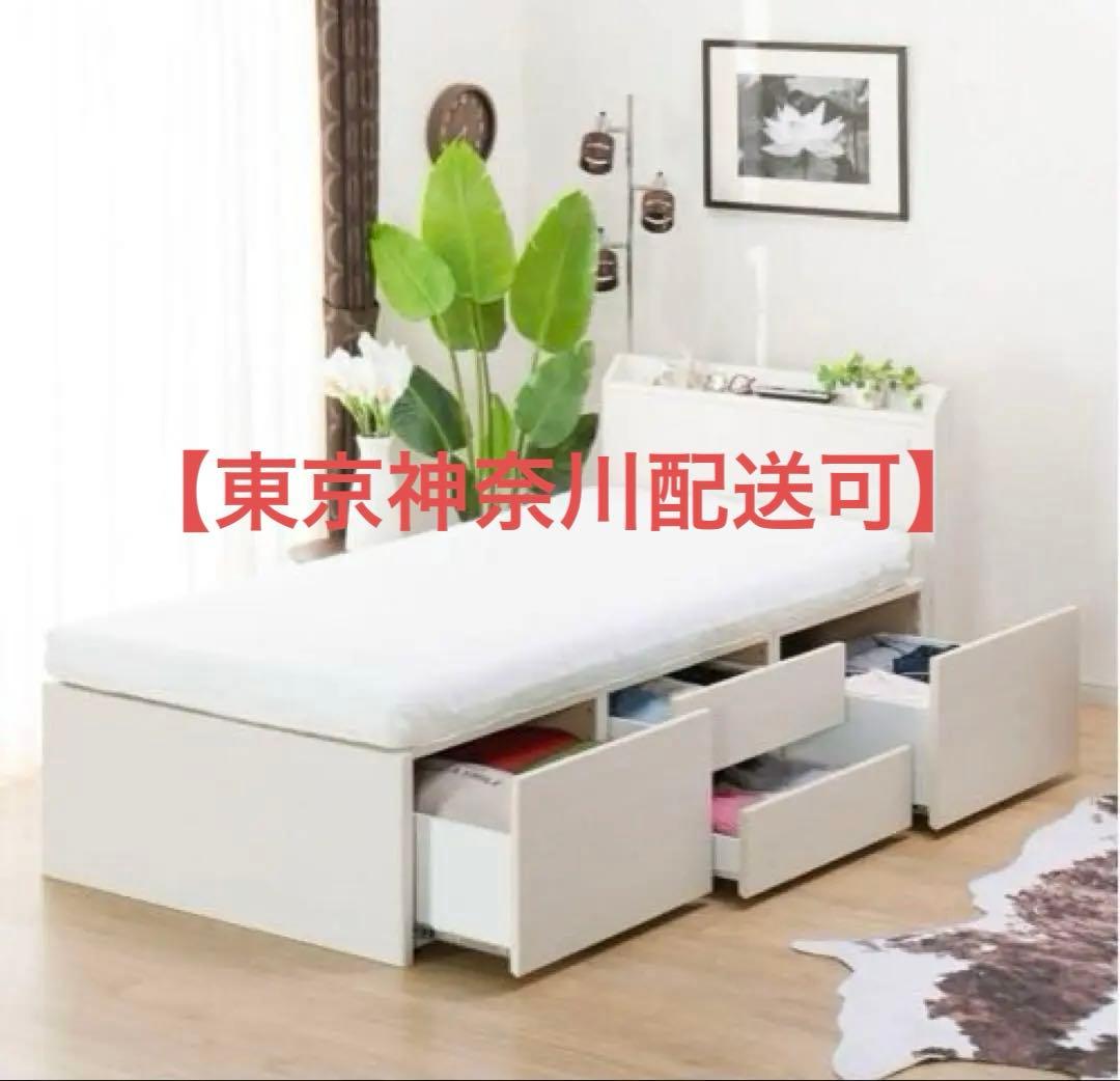 ニトリシングルベッドフレーム ジオチェスト　ホワイトウォッシュ