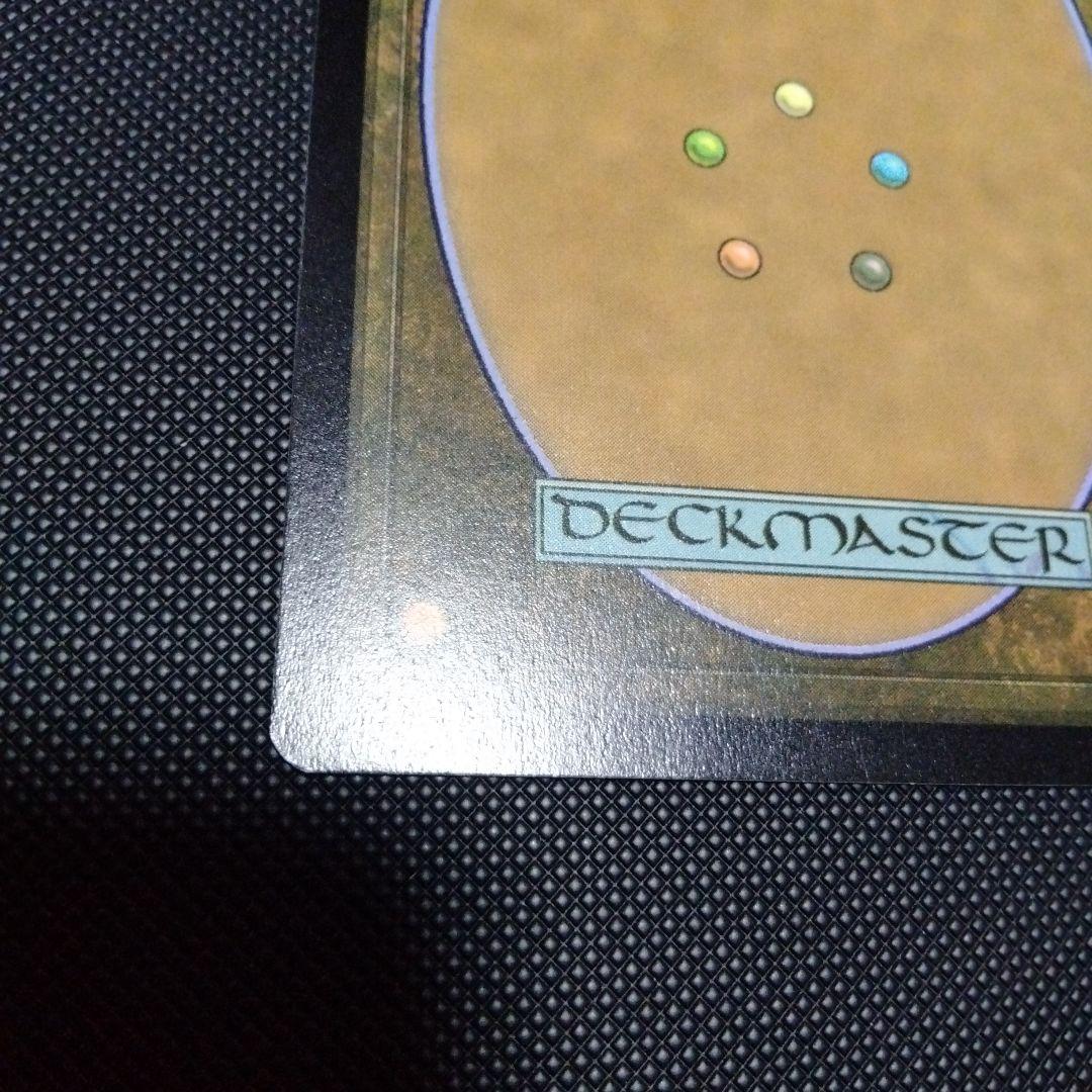 悪魔の教示者　ミスティカルアーカイブ　日本画　日本語　エッジングfoil