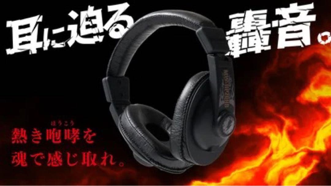 MAXER DENKI MW-HP20R メタルサウンド特化型ヘッドホン