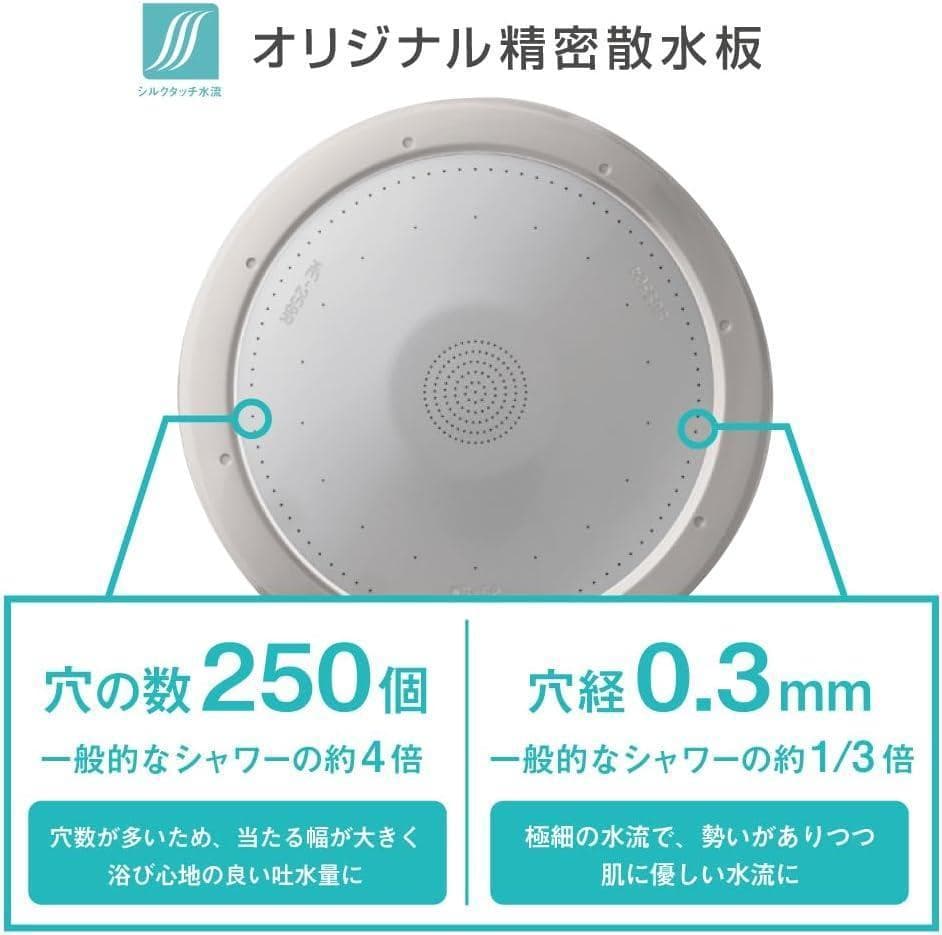 【未使用品】　アラミック 3Dナノバブルシャワー プレミアム A3DNB-SL